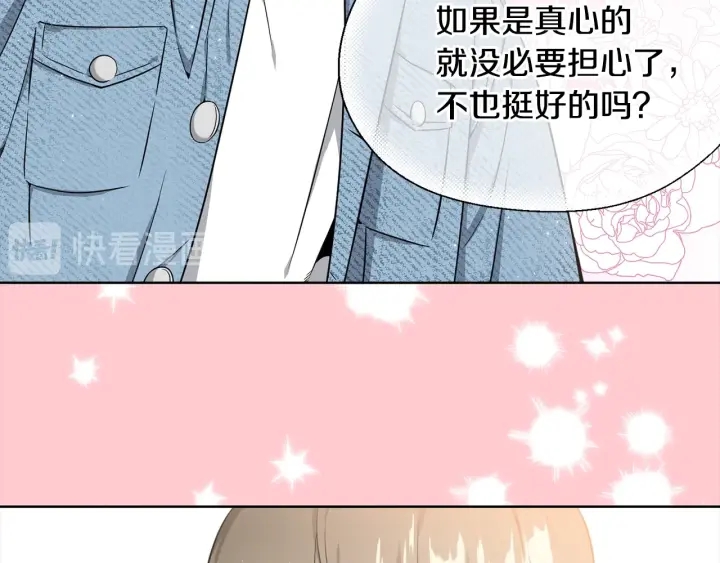 第32话 原来是个梦41