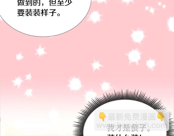 第32话 原来是个梦43