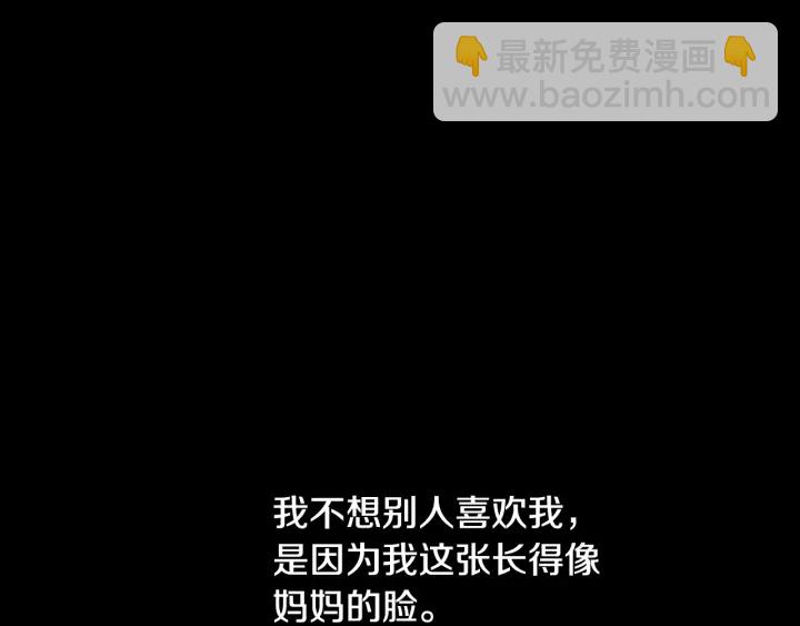 第32话 原来是个梦5