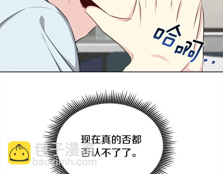 第32话 原来是个梦51