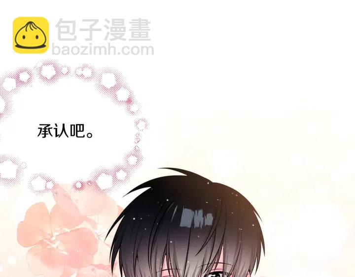 第32话 原来是个梦53