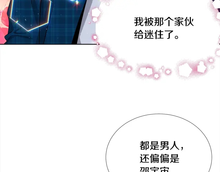 第32话 原来是个梦55