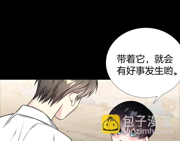 第32话 原来是个梦66