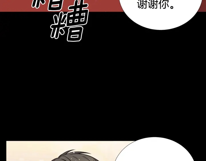 第32话 原来是个梦69