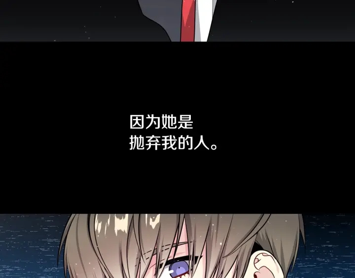 第32话 原来是个梦7