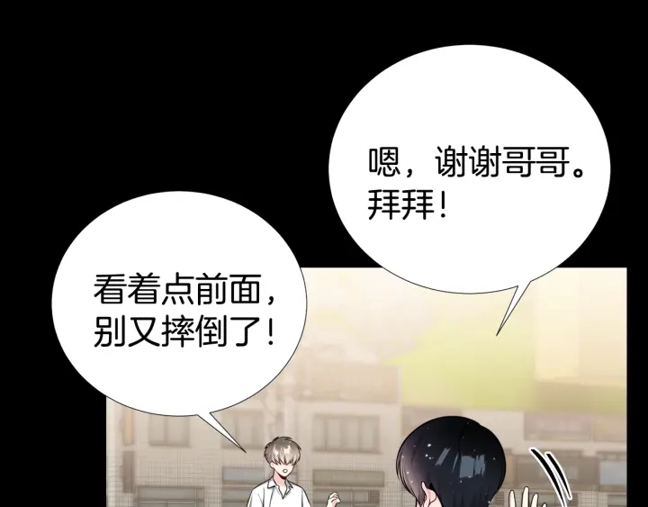 第32话 原来是个梦72