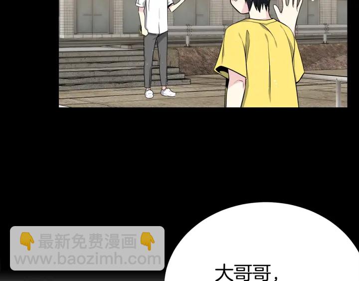 第32话 原来是个梦73