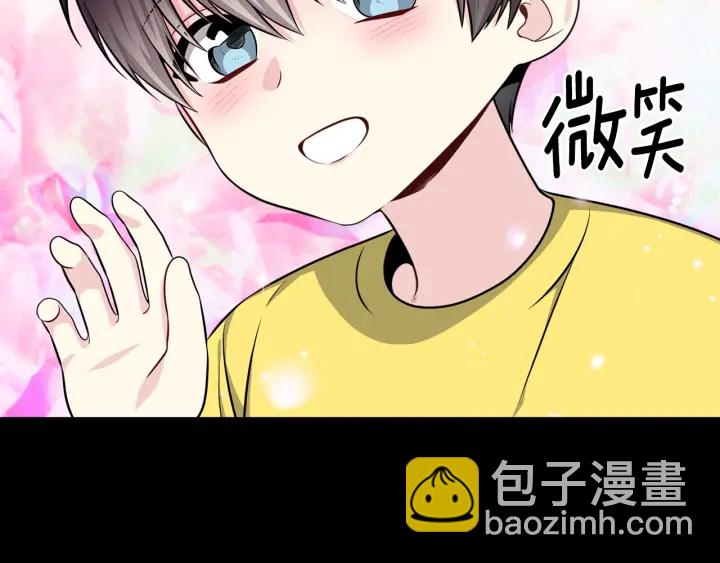 第32话 原来是个梦75