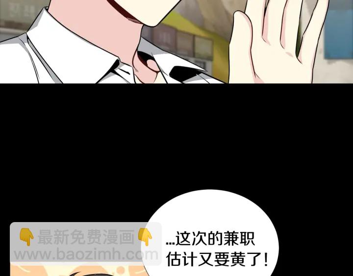 第32话 原来是个梦77