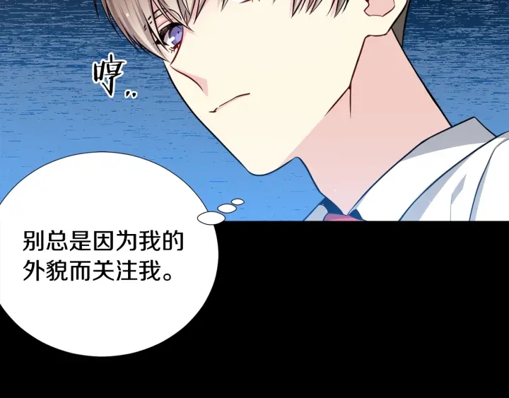 第32话 原来是个梦8