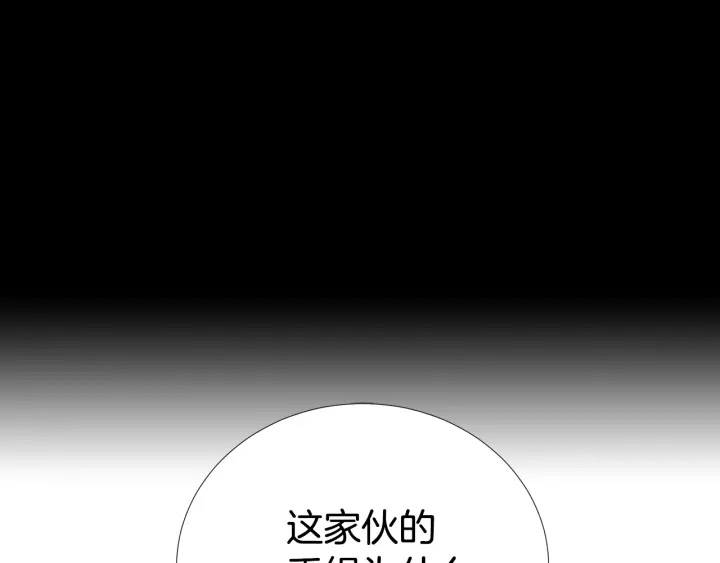 第32话 原来是个梦81