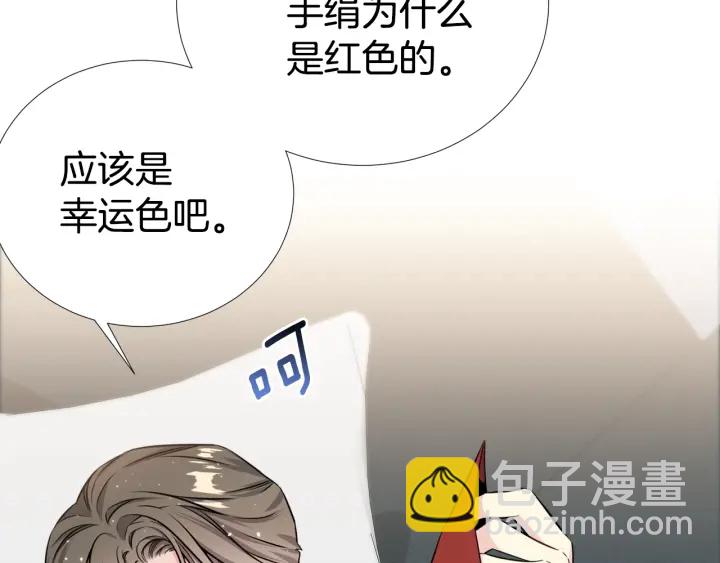 第32话 原来是个梦82