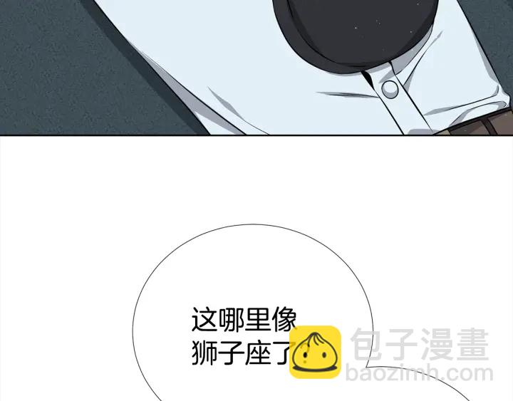 第32话 原来是个梦84