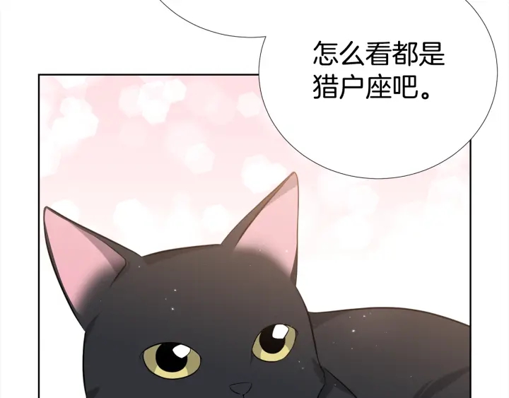 第32话 原来是个梦85