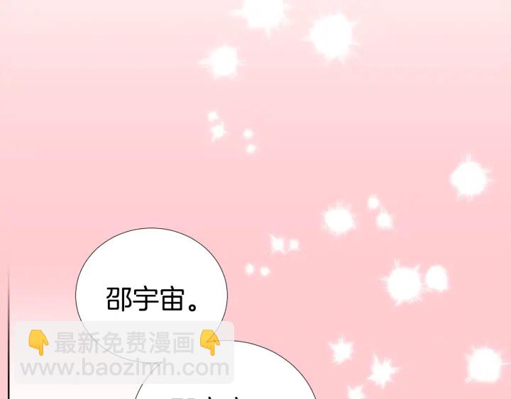 第32话 原来是个梦89