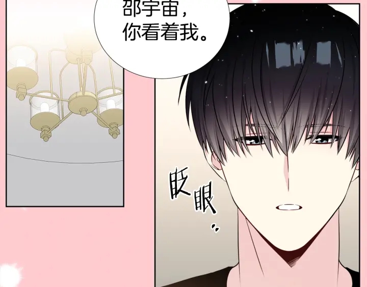第32话 原来是个梦90