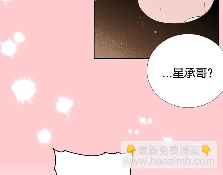 第32话 原来是个梦91