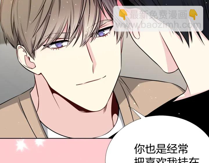 第32话 原来是个梦95
