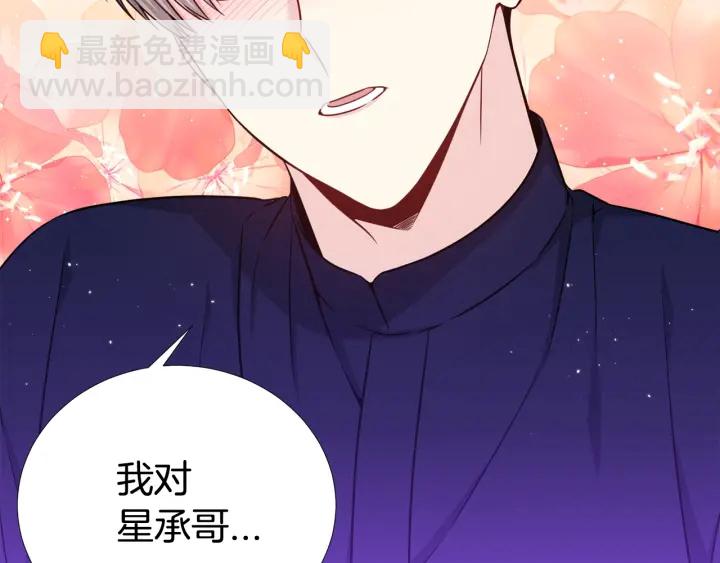 第33话 激怒101