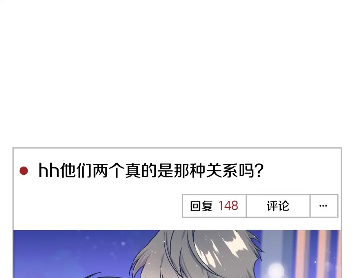 第33话 激怒103