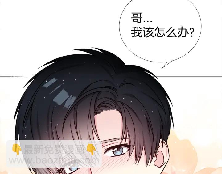 第33话 激怒104