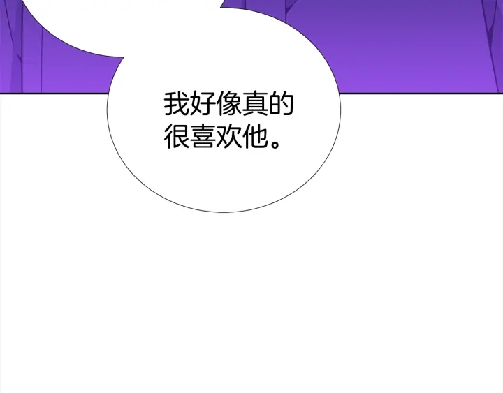 第33话 激怒106
