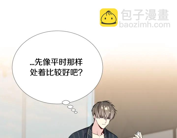 第33话 激怒11