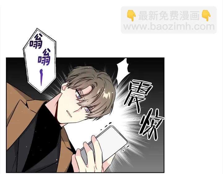 第33话 激怒112