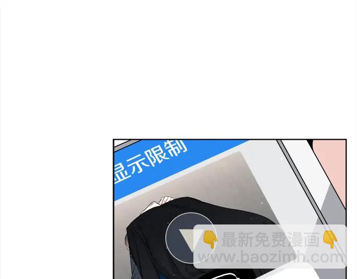 第33话 激怒113
