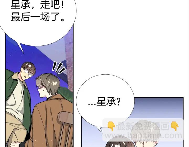 第33话 激怒116