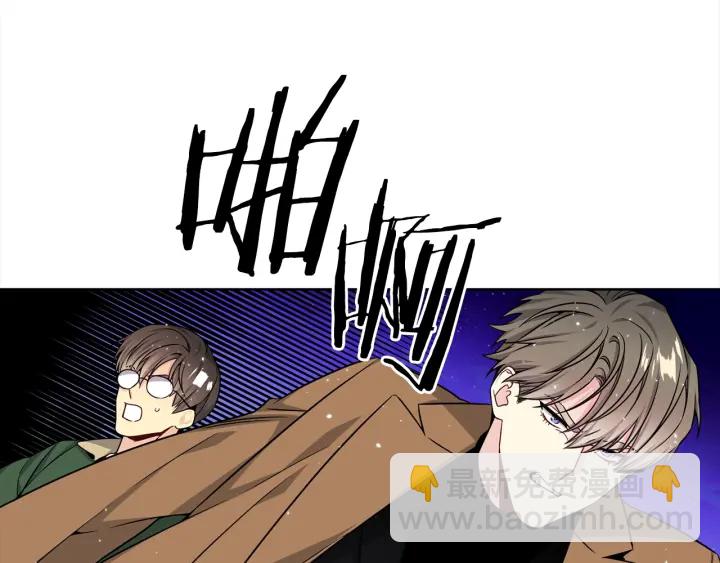 第33话 激怒118