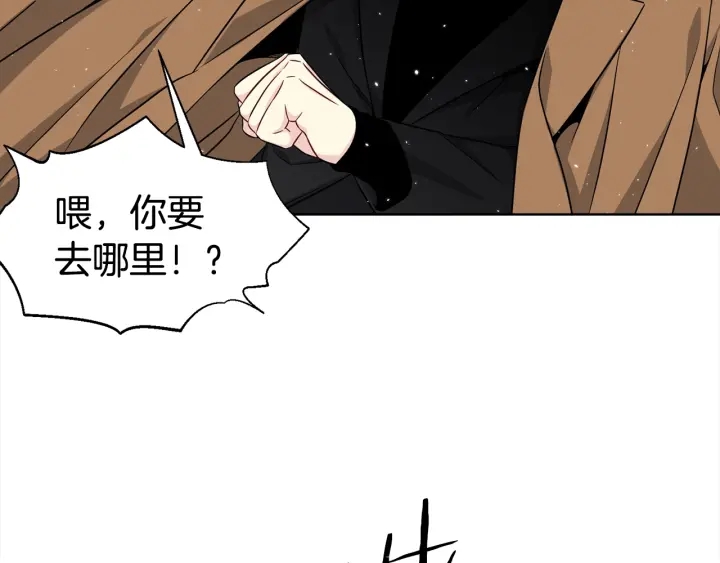 第33话 激怒119