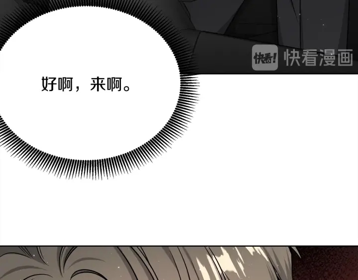 第33话 激怒123
