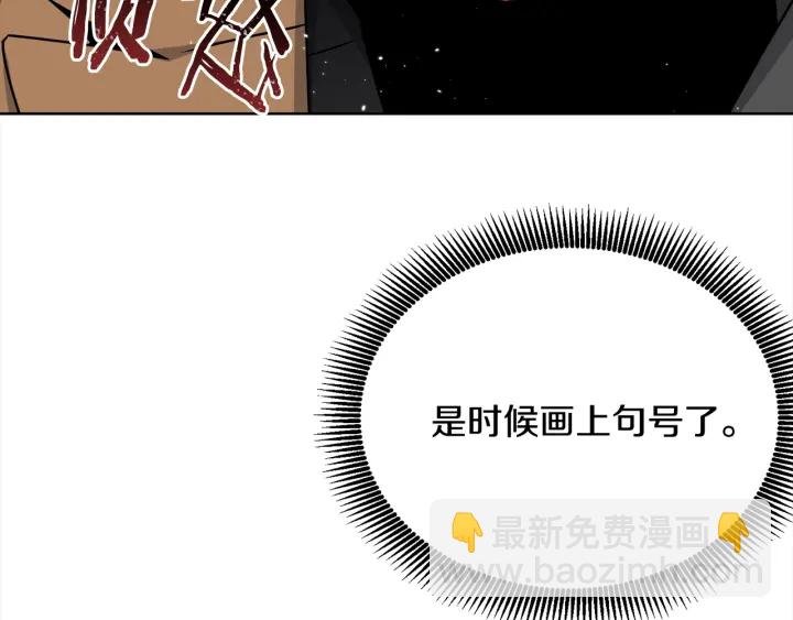 第33话 激怒125