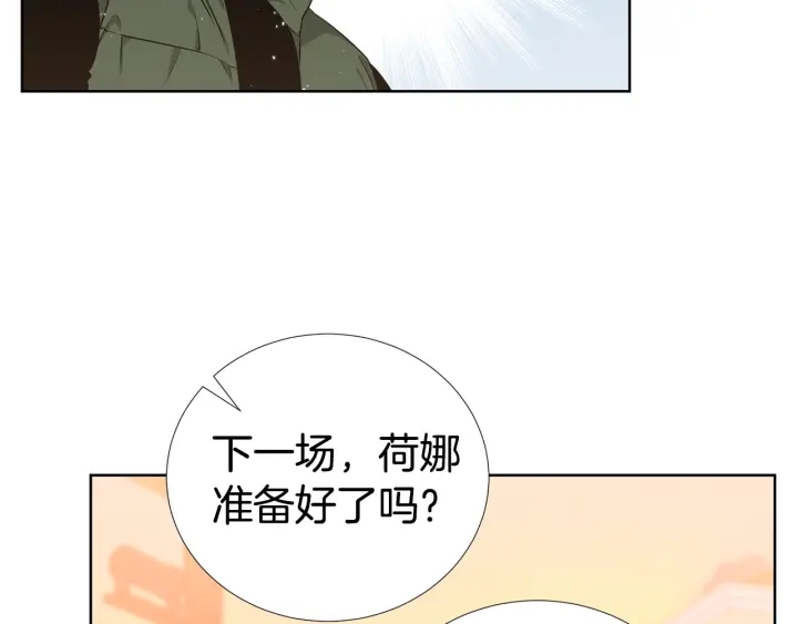 第33话 激怒17