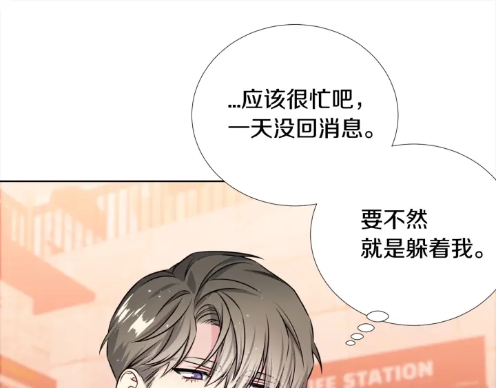 第33话 激怒20