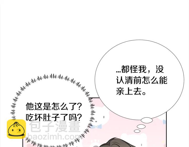 第33话 激怒22