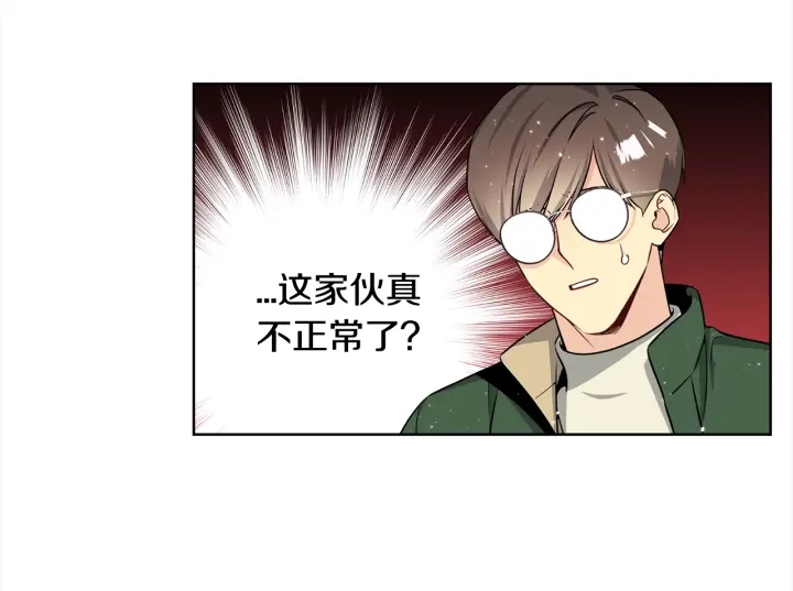 第33话 激怒28
