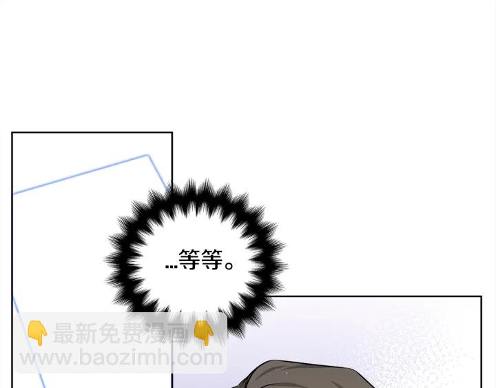 第33话 激怒29