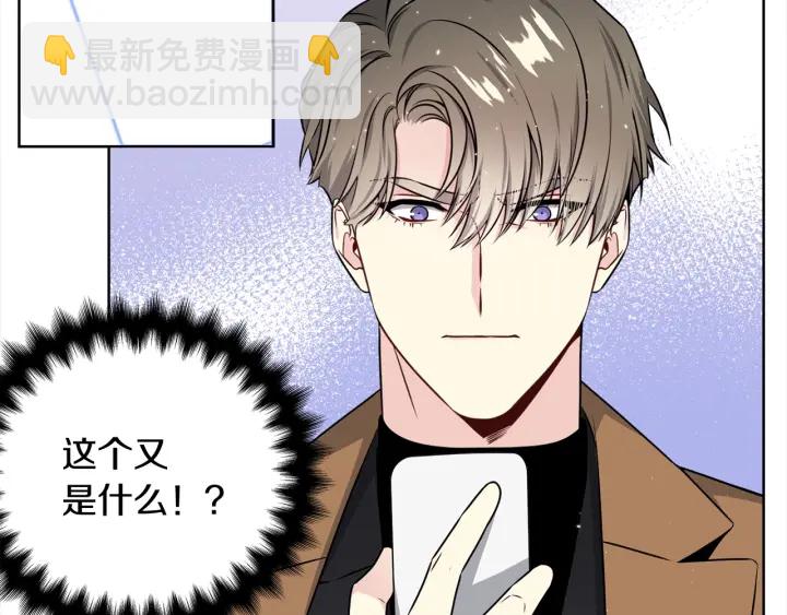 第33话 激怒30