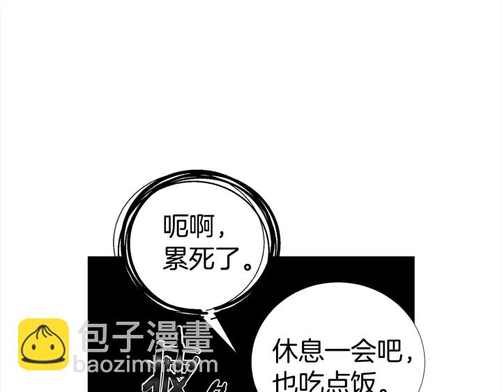 第33话 激怒43