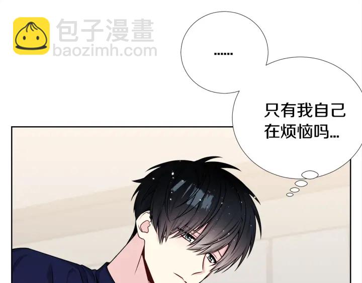 第33话 激怒45