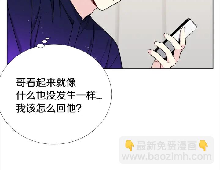 第33话 激怒46