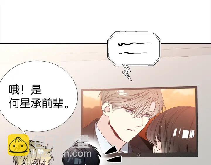 第33话 激怒51
