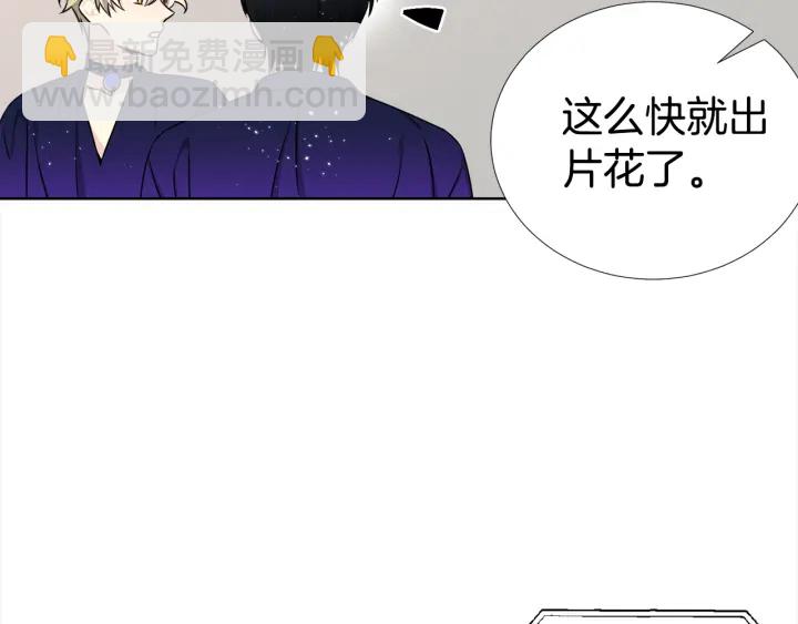 第33话 激怒52