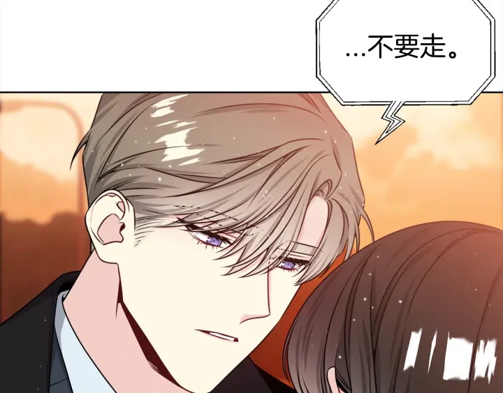 第33话 激怒53