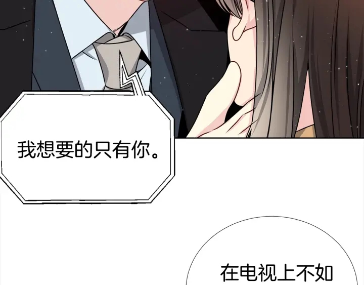 第33话 激怒54