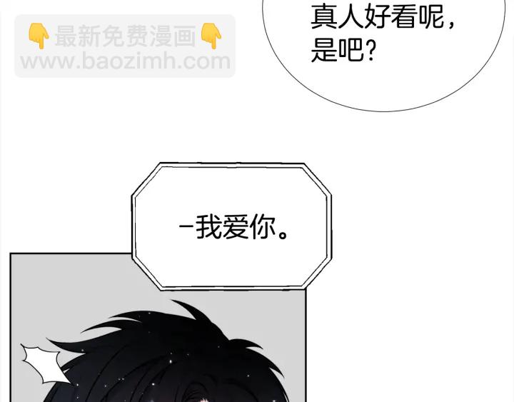 第33话 激怒55