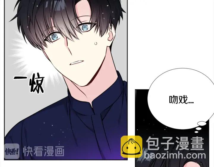 第33话 激怒56