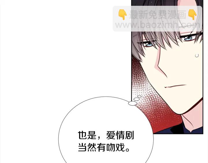 第33话 激怒57